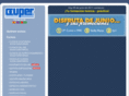 cuper.biz