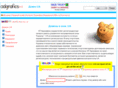 domen-ua.com
