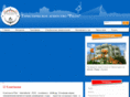 pilontravel.com