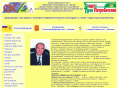 sanpin.ru