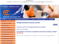 elcommerce.net
