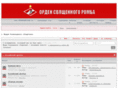 spartakclub.ru