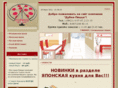 dubnapizza.ru