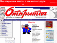 opengaz.ru