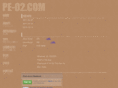 pe-02.com