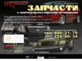 zapchasti-usa.com