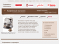 cofemag.ru