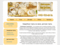 vip-tortik.ru