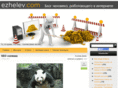 ezhelev.com