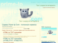 prime-ip.com