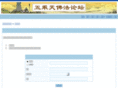wuchengtian.org
