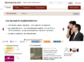 domowoi.com