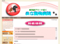 asa-ac.com