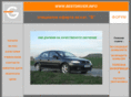 bestdriver.info