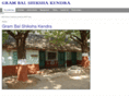 childeducationkosbad.org