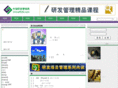 chinardm.com