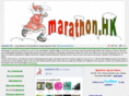 marathon.hk