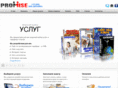 web-promise.com