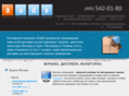 aadv.ru