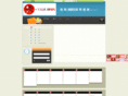 o-talk.com