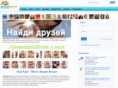 nashkrug.com