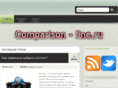 comparison-line.ru