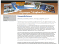 dobretsova.com