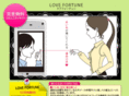 lovers-fortune.com