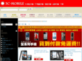 3c-mobile.com