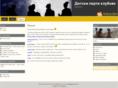 detskiklubove.com
