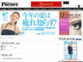 pococe.com