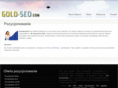 gold-seo.com