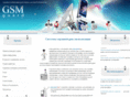 gsm-guard.net