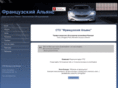 fr-auto.com