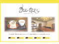 goo-note.com