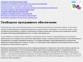 freeproject.ru