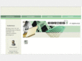 ebrieg.com