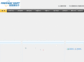 freewaysoft.com