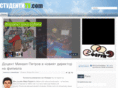 studentitu.com