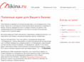 alikina.ru
