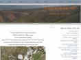 ecovillage-rotem.info