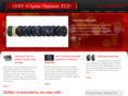 strongukraina.com