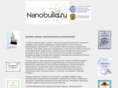 nanobuild.ru