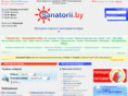 sanatorii.by