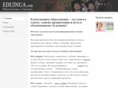 eduinua.com