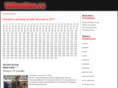 100online.ru