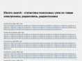 electro-search.ru