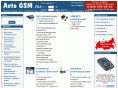 avtogsm.ru