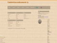 calamnius.fi