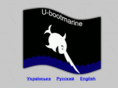 u-bootmarine.com
